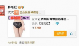 微博短视频链接生成,揭秘网红美食背后的秘密