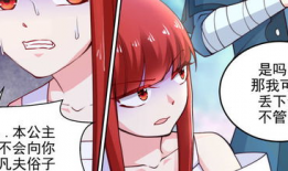 茉莉漫画,描绘青春成长的温馨篇章