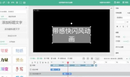 如何制作短视频教程,轻松掌握短视频制作技巧