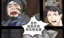 王者荣耀末日边境漫画,王者荣耀中的奇幻冒险之旅