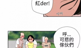 韩国 污漫画,揭秘成人娱乐产业的灰色地带
