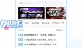 91社区直播下载安装,轻松开启直播新体验